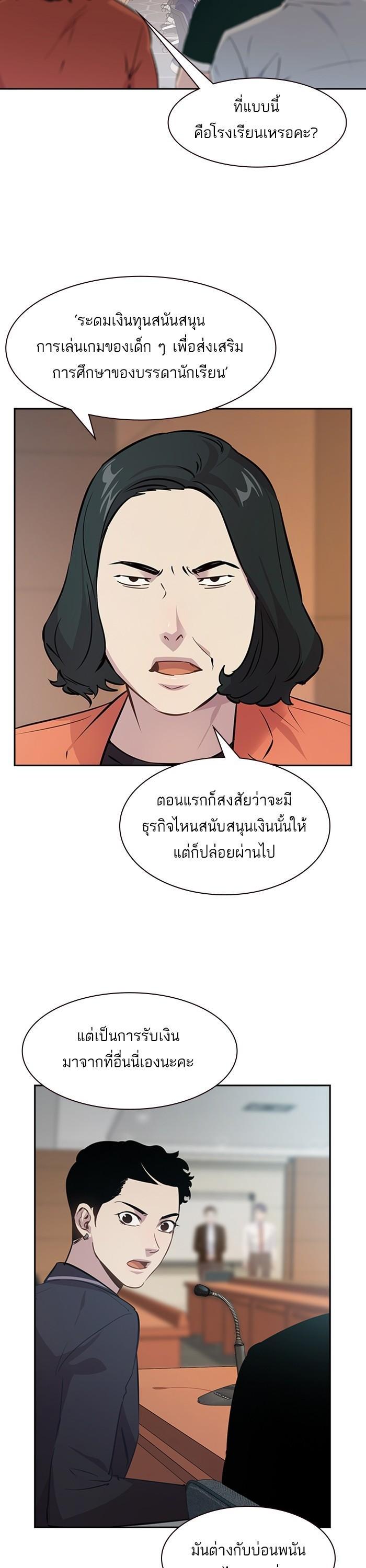 Manga-lc-com อ่านมังงะ อ่านการ์ตูน ออนไลน์ ฟรี The World Is Money and Power กลโกงโลกพนัน ตอนที่ 1 2 3 4 5 6 7 8 9 10 11 12 13 14 ฟรี ไม่มีโฆษณา Manga-lc - อ่าน มังงะ อ่าน การ์ตูน ออนไลน์ อ่านมังงะ ฟรี