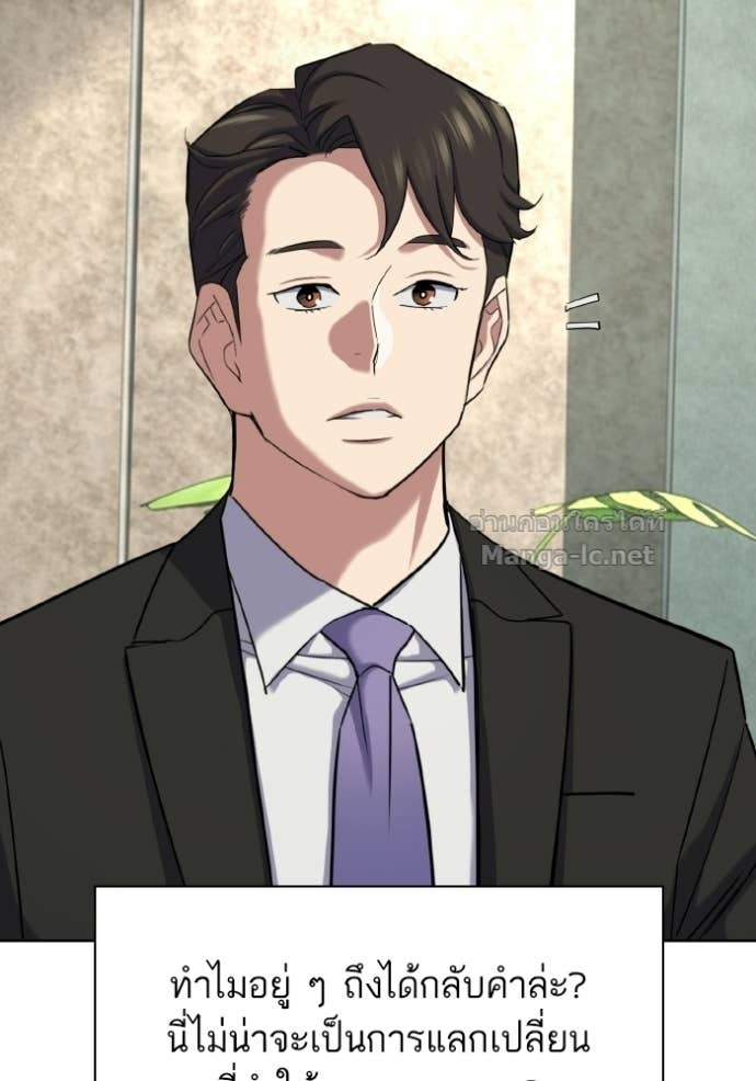 Doujin-Lc- อ่าน โดจิน มังฮวา เกาหลี ญี่ปุ่น จีน แปลไทย Reborn Rich ตอนที่ 1 2 3 4 5 6 7 8 9 10 11 12 13 14 ฟรี ไม่มีโฆษณา อ่าน โดจิน Manhwa เกาหลี ญี่ปุ่น จีน เรามีครบ คัดมาให้เน้นๆ โดจิน 18+ รับประกันความฟินโดย Doujin Lc