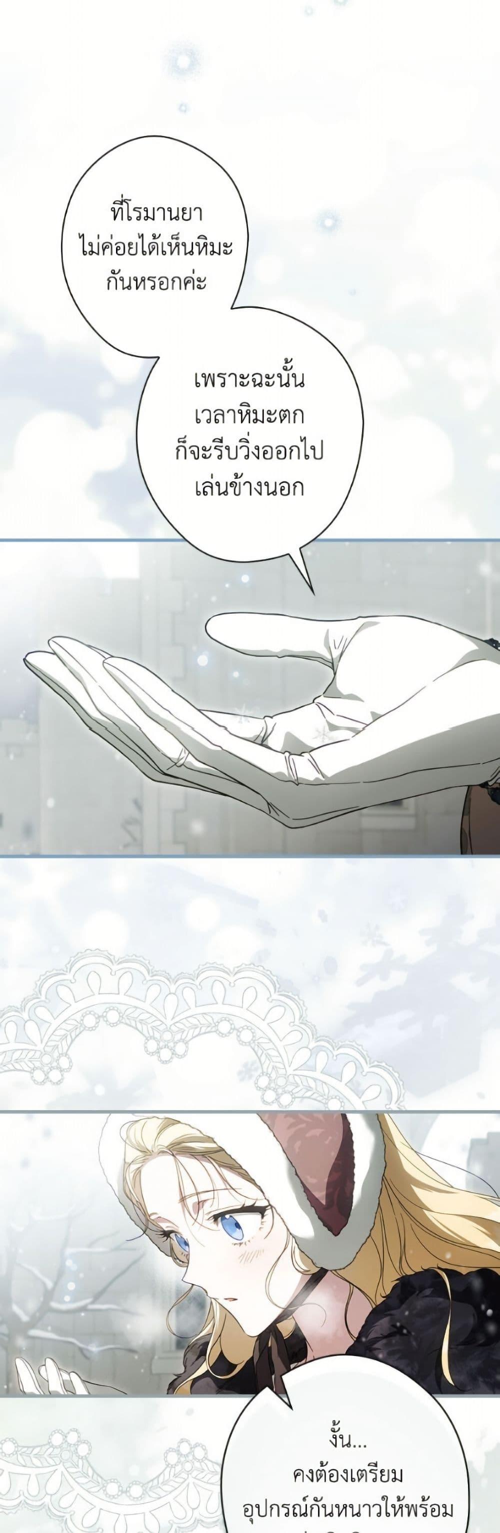 Manga-lc-com อ่านมังงะ อ่านการ์ตูน ออนไลน์ ฟรี How to Get My Husband on My Side ตอนที่ 1 2 3 4 5 6 7 8 9 10 11 12 13 14 ฟรี ไม่มีโฆษณา Manga-lc - อ่าน มังงะ อ่าน การ์ตูน ออนไลน์ อ่านมังงะ ฟรี