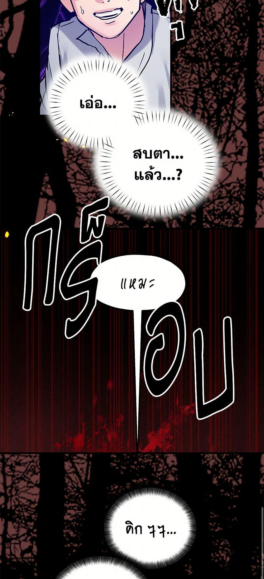 Manga-lc-com อ่านมังงะ อ่านการ์ตูน ออนไลน์ ฟรี Two Heirs ตอนที่ 1 2 3 4 5 6 7 8 9 10 11 12 13 14 ฟรี ไม่มีโฆษณา Manga-lc - อ่าน มังงะ อ่าน การ์ตูน ออนไลน์ อ่านมังงะ ฟรี