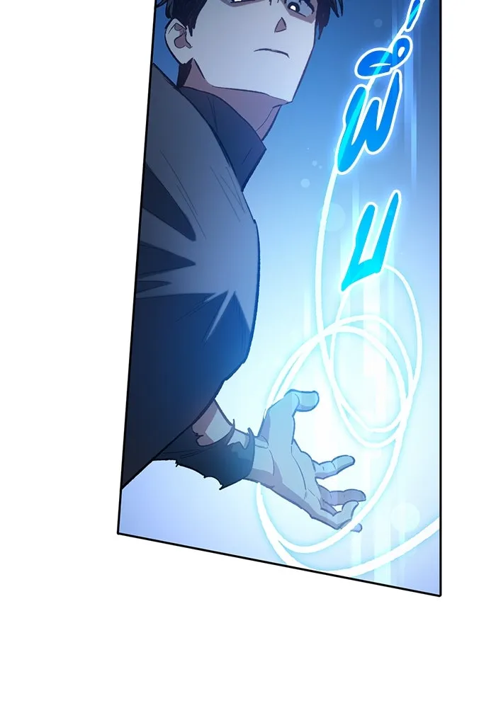 My S-Class Hunters ตอนที่ 76 โนอาห์ (2) รูปที่ 73