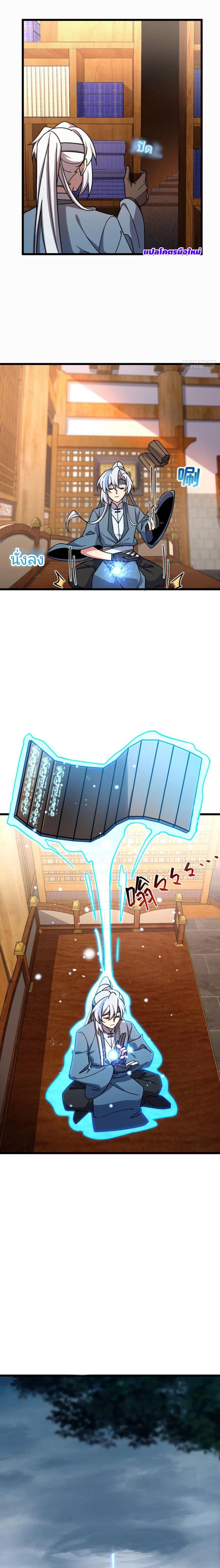 Manga-lc-com อ่านมังงะ อ่านการ์ตูน ออนไลน์ ฟรี My Master Only Breaks Through Every Time the Limit Is Reached ตอนที่ 1 2 3 4 5 6 7 8 9 10 11 12 13 14 ฟรี ไม่มีโฆษณา Manga-lc - อ่าน มังงะ อ่าน การ์ตูน ออนไลน์ อ่านมังงะ ฟรี