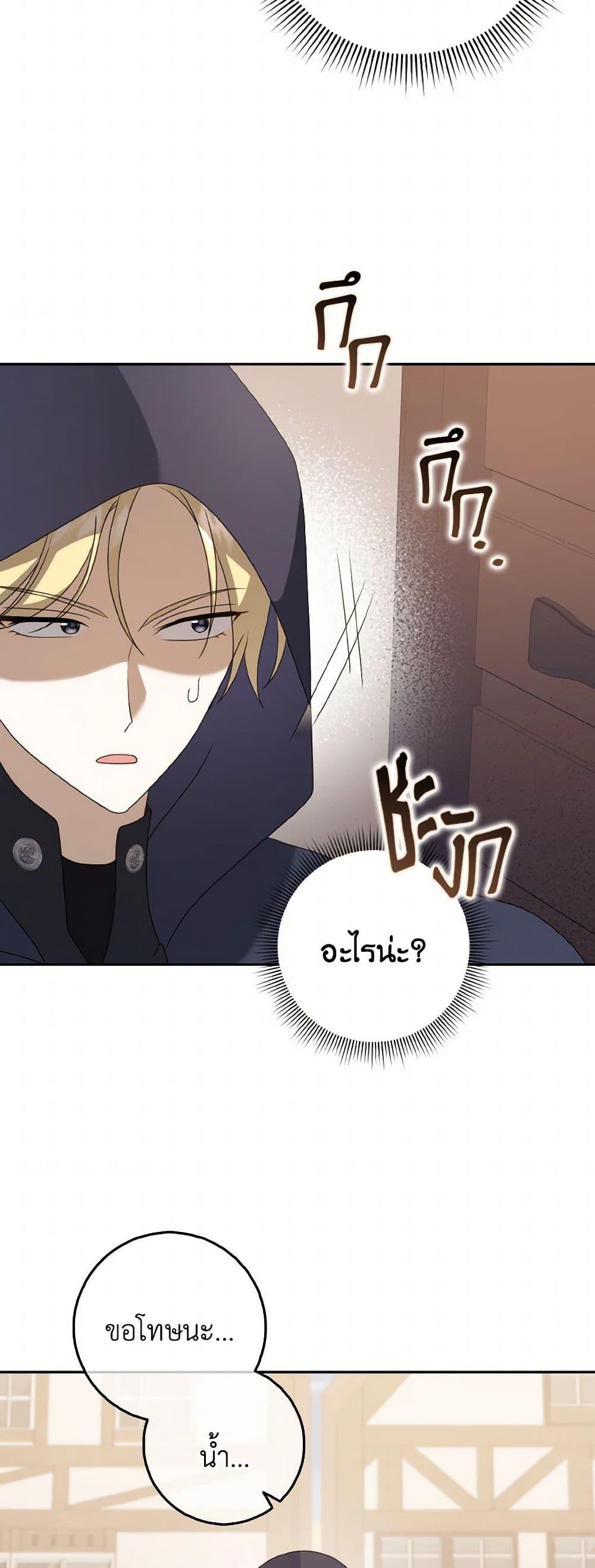 Manga-lc-com อ่านมังงะ อ่านการ์ตูน ออนไลน์ ฟรี Cinderella Disappeared ตอนที่ 1 2 3 4 5 6 7 8 9 10 11 12 13 14 ฟรี ไม่มีโฆษณา Manga-lc - อ่าน มังงะ อ่าน การ์ตูน ออนไลน์ อ่านมังงะ ฟรี