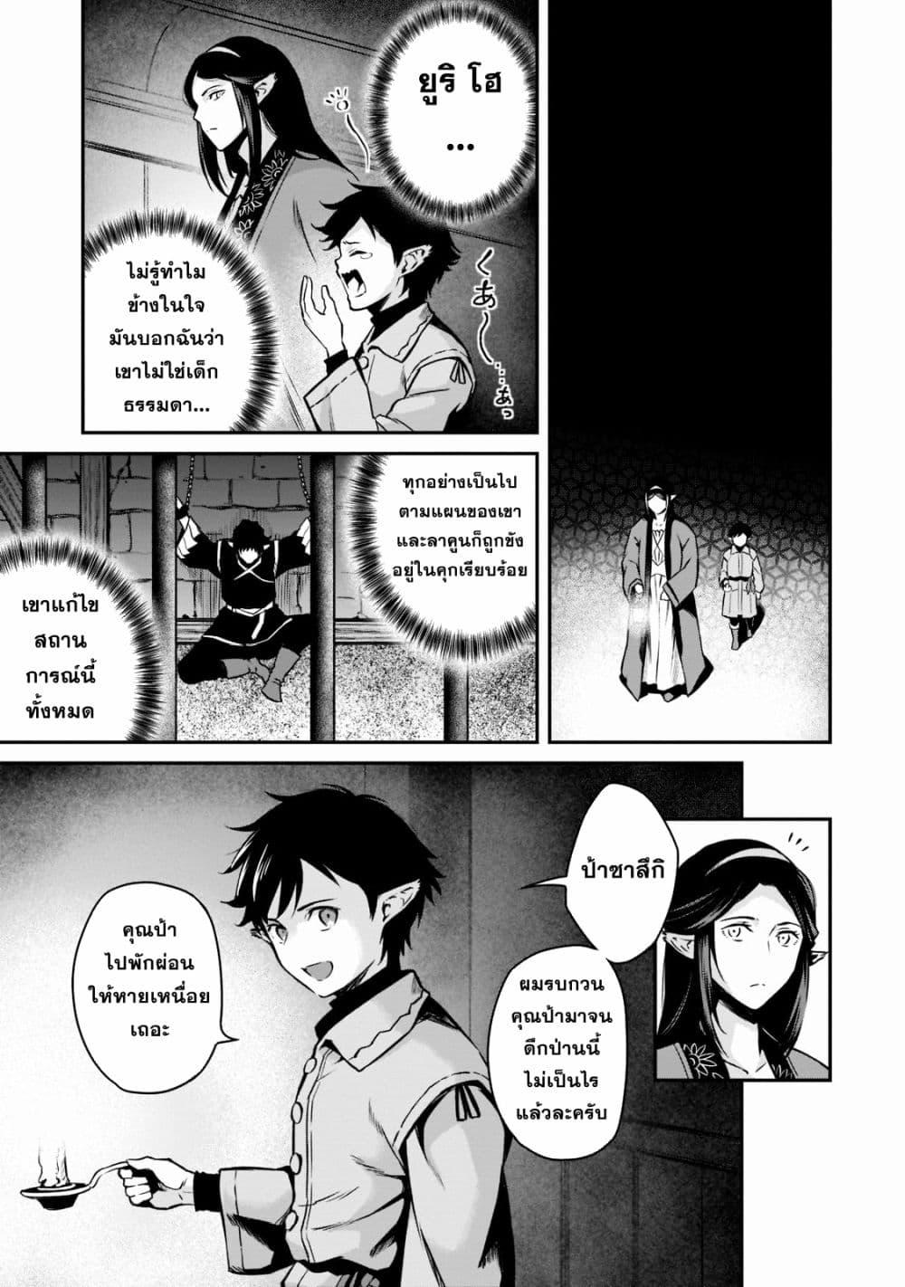 Manga-lc-com อ่านมังงะ อ่านการ์ตูน ออนไลน์ ฟรี Horobi no Kuni no Seifukusha ตอนที่ 1 2 3 4 5 6 7 8 9 10 11 12 13 14 ฟรี ไม่มีโฆษณา Manga-lc - อ่าน มังงะ อ่าน การ์ตูน ออนไลน์ อ่านมังงะ ฟรี