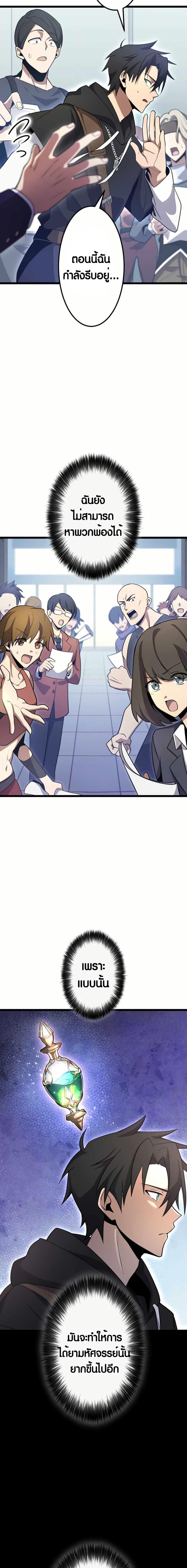 Manga-lc-com อ่านมังงะ อ่านการ์ตูน ออนไลน์ ฟรี Because I’m Super Lucky, I Got a Second Chance at Life ตอนที่ 1 2 3 4 5 6 7 8 9 10 11 12 13 14 ฟรี ไม่มีโฆษณา Manga-lc - อ่าน มังงะ อ่าน การ์ตูน ออนไลน์ อ่านมังงะ ฟรี