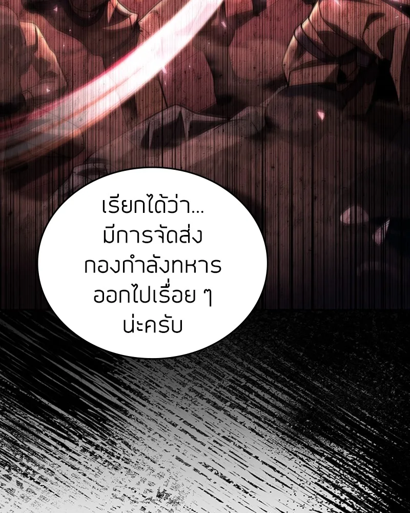 Clever Cleaning Life Of The Returned Genius Hunter ส_ดยอดฮ_นเตอร_สายคล_น ตอนที่ ตอนที่ 89 รูปที่ 62