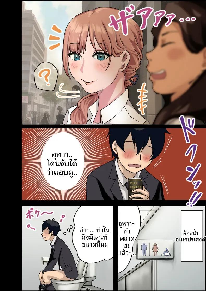 Doujin-Lc- อ่าน โดจิน มังฮวา เกาหลี ญี่ปุ่น จีน แปลไทย ฉันที่ได้กลายเป็นมาดอนน่าของบริษัท [Amataniharuka] ตอนที่ 1 2 3 4 5 6 7 8 9 10 11 12 13 14 ฟรี ไม่มีโฆษณา อ่าน โดจิน Manhwa เกาหลี ญี่ปุ่น จีน เรามีครบ คัดมาให้เน้นๆ โดจิน 18+ รับประกันความฟินโดย  Doujin Lc