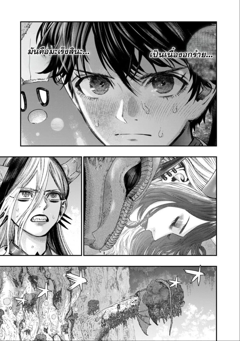 Manga-lc-com อ่านมังงะ อ่านการ์ตูน ออนไลน์ ฟรี Koudo ni Hattatsu Shita Igaku wa Mahou to Kubetsu ga Tsukanai ตอนที่ 1 2 3 4 5 6 7 8 9 10 11 12 13 14 ฟรี ไม่มีโฆษณา Manga-lc - อ่าน มังงะ อ่าน การ์ตูน ออนไลน์ อ่านมังงะ ฟรี