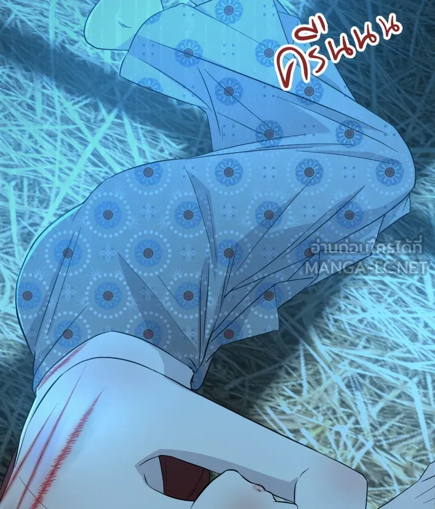 จันทร์เจ้า ตอนที่ ตอนที่ ๕๑  บทลงโทษ รูปที่ 102