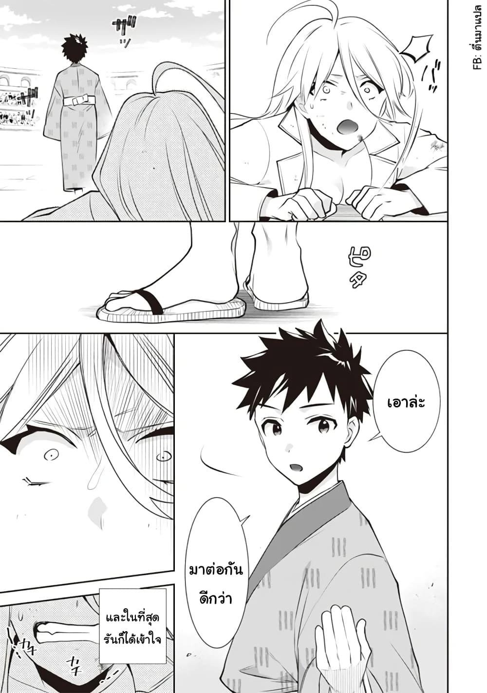 Manga-lc-com อ่านมังงะ อ่านการ์ตูน ออนไลน์ ฟรี Jimi na Kensei wa Sore Demo Saikyou desu ตอนที่ 1 2 3 4 5 6 7 8 9 10 11 12 13 14 ฟรี ไม่มีโฆษณา Manga-lc - อ่าน มังงะ อ่าน การ์ตูน ออนไลน์ อ่านมังงะ ฟรี