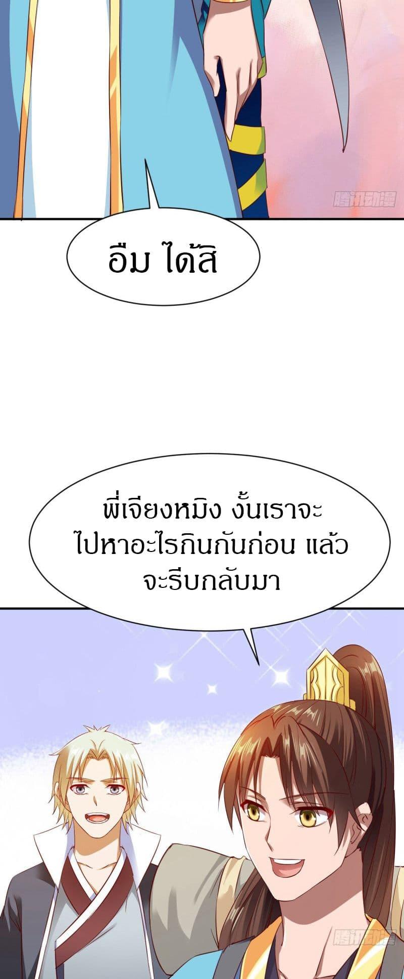 Manga-lc-com อ่านมังงะ อ่านการ์ตูน ออนไลน์ ฟรี The Legendary Tripod ตอนที่ 1 2 3 4 5 6 7 8 9 10 11 12 13 14 ฟรี ไม่มีโฆษณา Manga-lc - อ่าน มังงะ อ่าน การ์ตูน ออนไลน์ อ่านมังงะ ฟรี