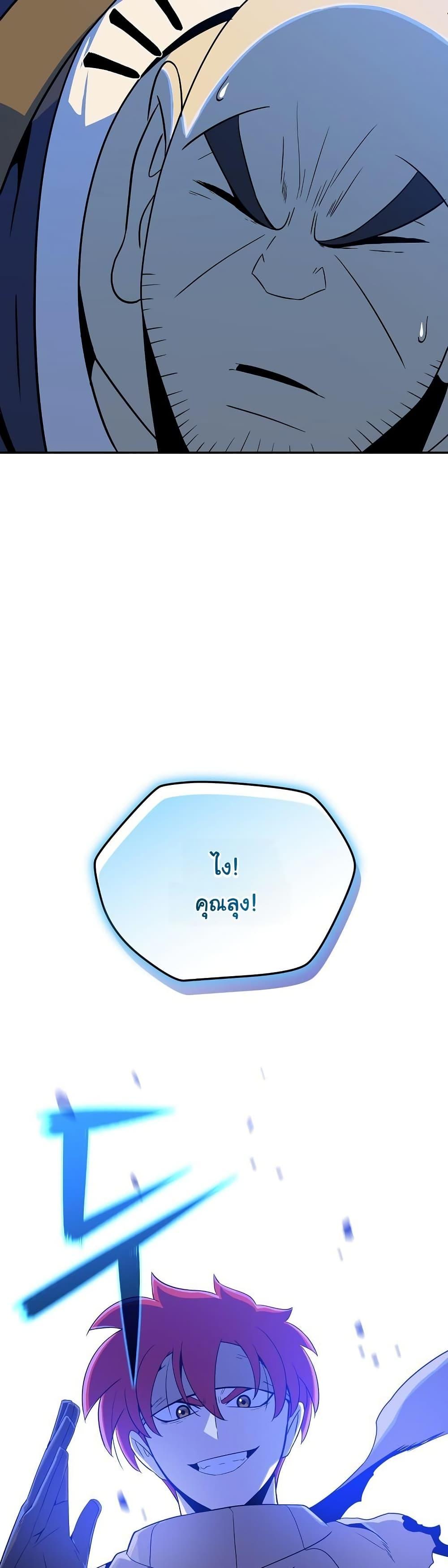 Manga-lc-com อ่านมังงะ อ่านการ์ตูน ออนไลน์ ฟรี The Turn-Based Mage ตอนที่ 1 2 3 4 5 6 7 8 9 10 11 12 13 14 ฟรี ไม่มีโฆษณา Manga-lc - อ่าน มังงะ อ่าน การ์ตูน ออนไลน์ อ่านมังงะ ฟรี