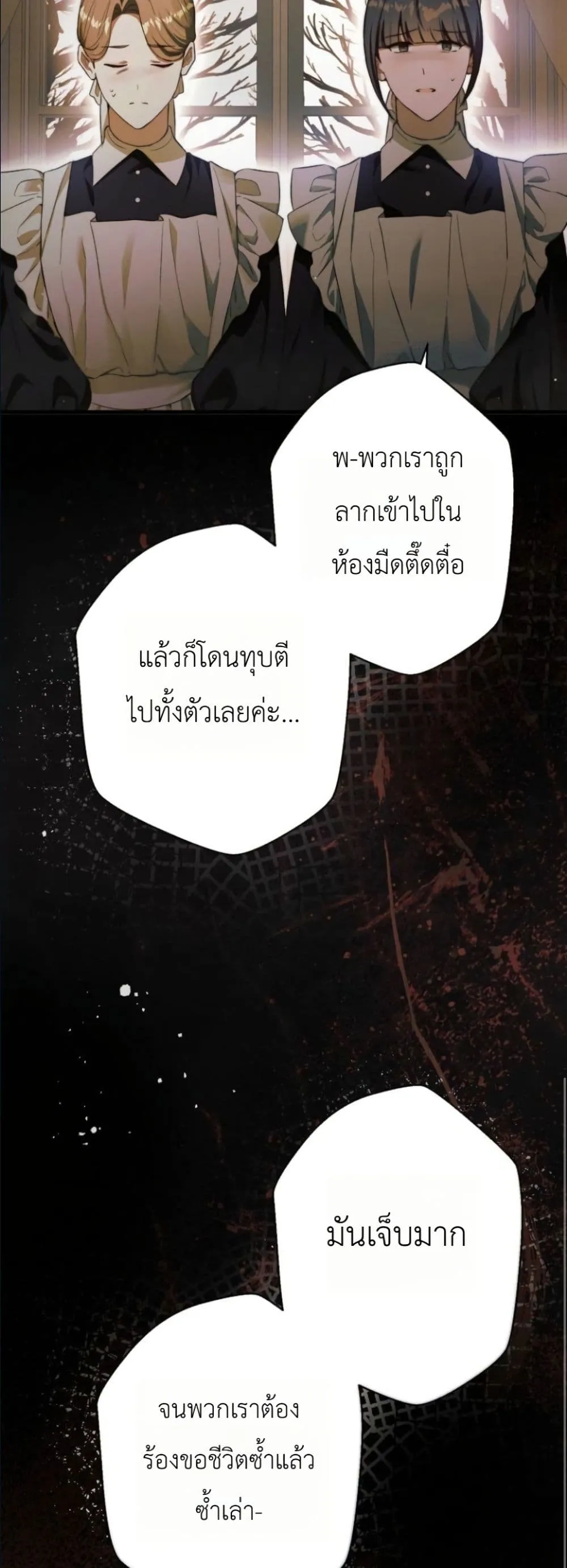Manga-lc-com อ่านมังงะ อ่านการ์ตูน ออนไลน์ ฟรี This Is What Revenge Looks Like ตอนที่ 1 2 3 4 5 6 7 8 9 10 11 12 13 14 ฟรี ไม่มีโฆษณา Manga-lc - อ่าน มังงะ อ่าน การ์ตูน ออนไลน์ อ่านมังงะ ฟรี