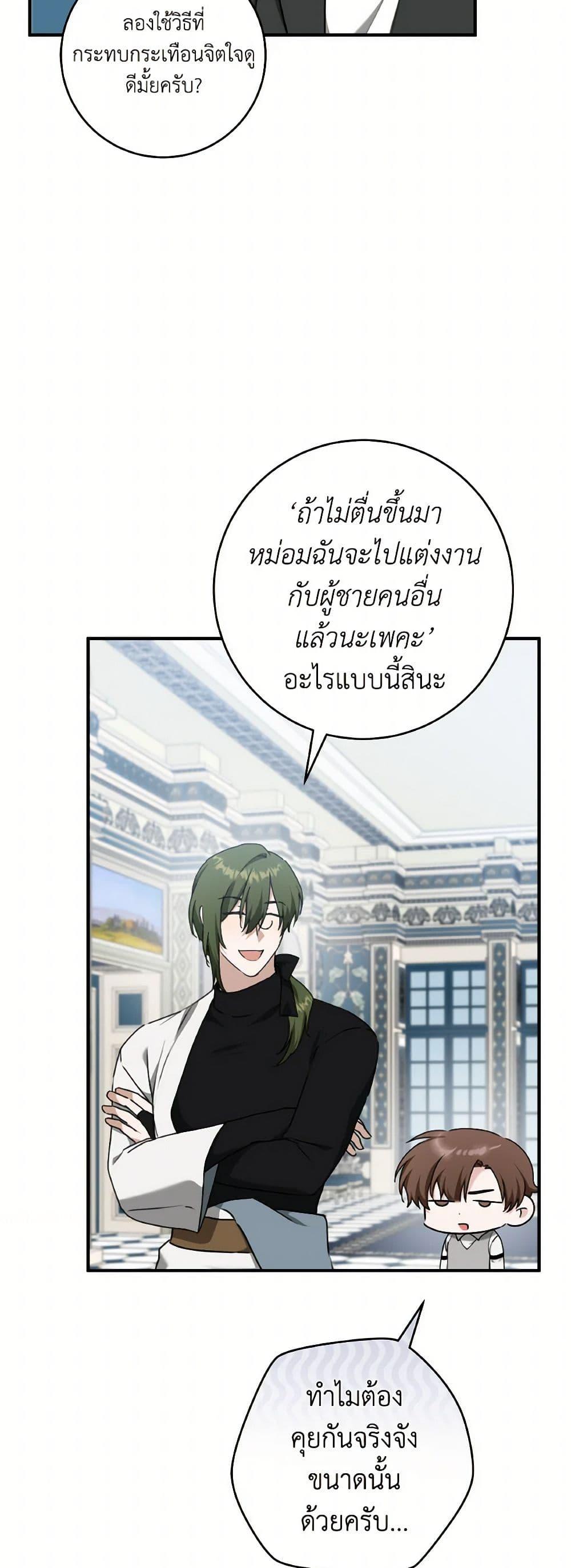 Manga-lc-com อ่านมังงะ อ่านการ์ตูน ออนไลน์ ฟรี A Dream Escape ตอนที่ 1 2 3 4 5 6 7 8 9 10 11 12 13 14 ฟรี ไม่มีโฆษณา Manga-lc - อ่าน มังงะ อ่าน การ์ตูน ออนไลน์ อ่านมังงะ ฟรี