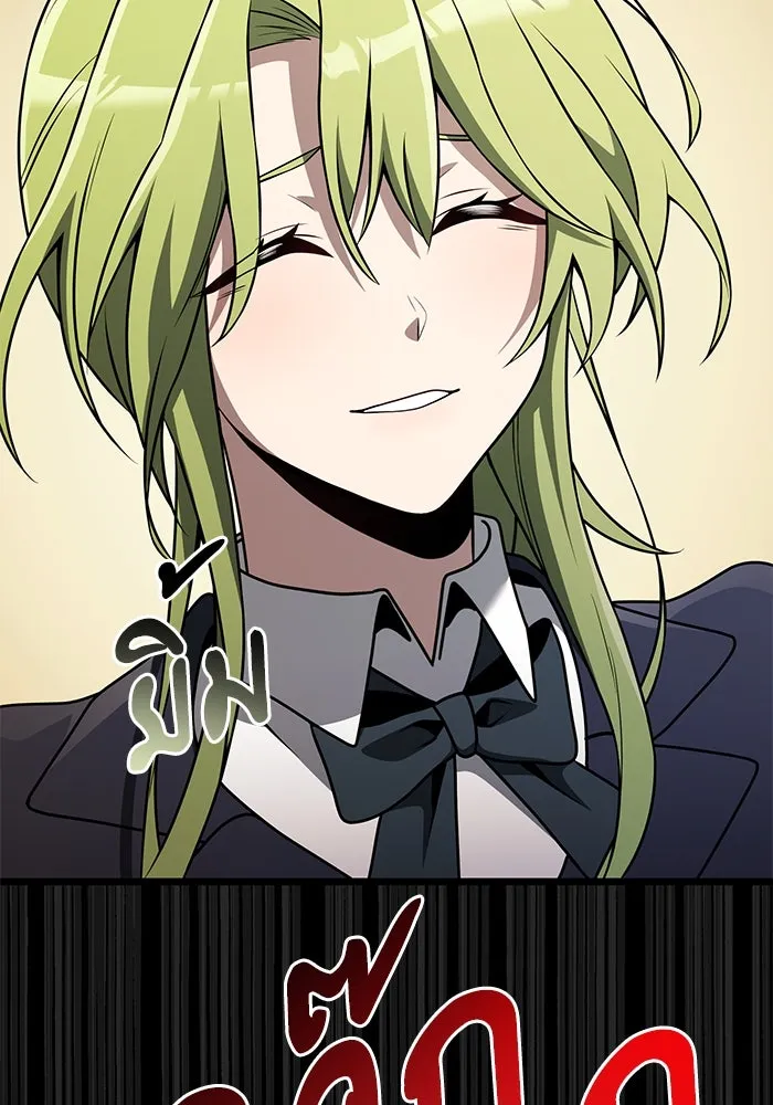 อัศวินดำล่าท้าเวลา ตอนที่ 33 รูปที่ 32