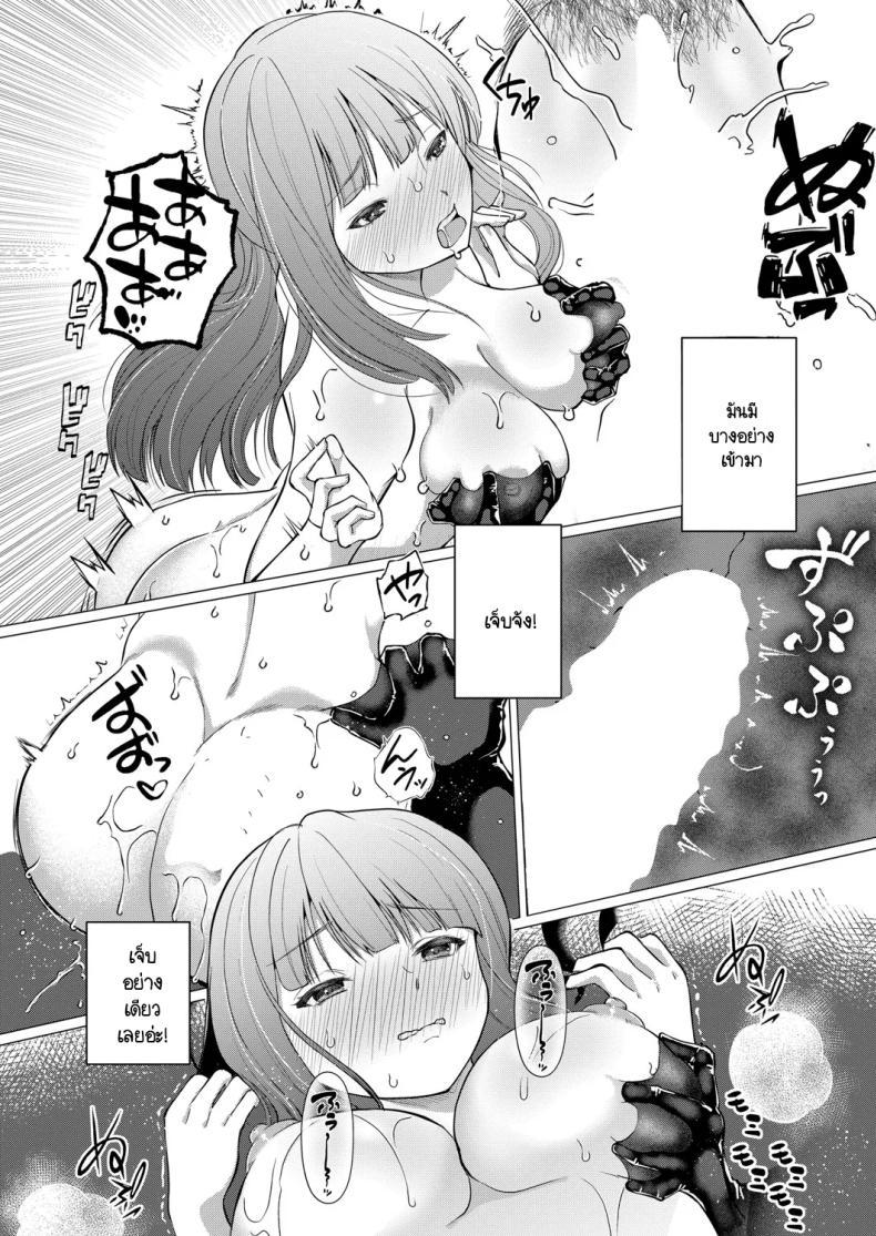 Doujin-Lc- อ่าน โดจิน มังฮวา เกาหลี ญี่ปุ่น จีน แปลไทย เก้าอี้มนุษย์ ตอนที่ 1 2 3 4 5 6 7 8 9 10 11 12 13 14 ฟรี ไม่มีโฆษณา อ่าน โดจิน Manhwa เกาหลี ญี่ปุ่น จีน เรามีครบ คัดมาให้เน้นๆ โดจิน 18+ รับประกันความฟินโดย  Doujin Lc