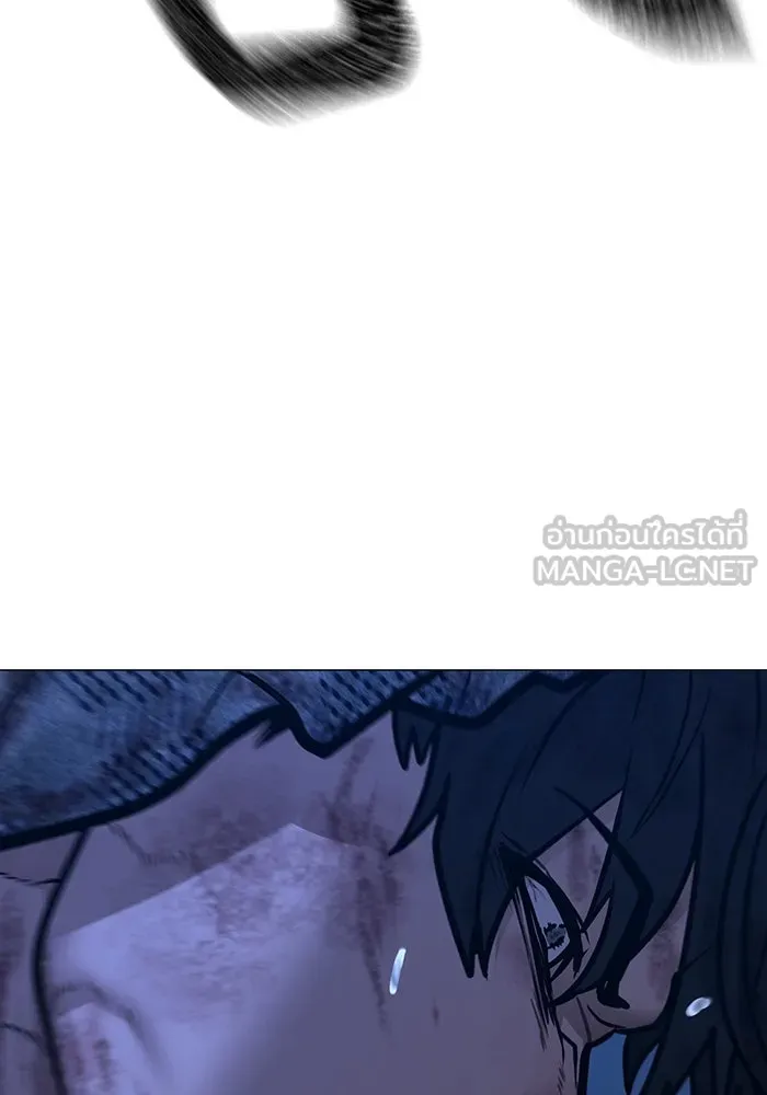 Reality Quest ตอนที่ 165 รูปที่ 267