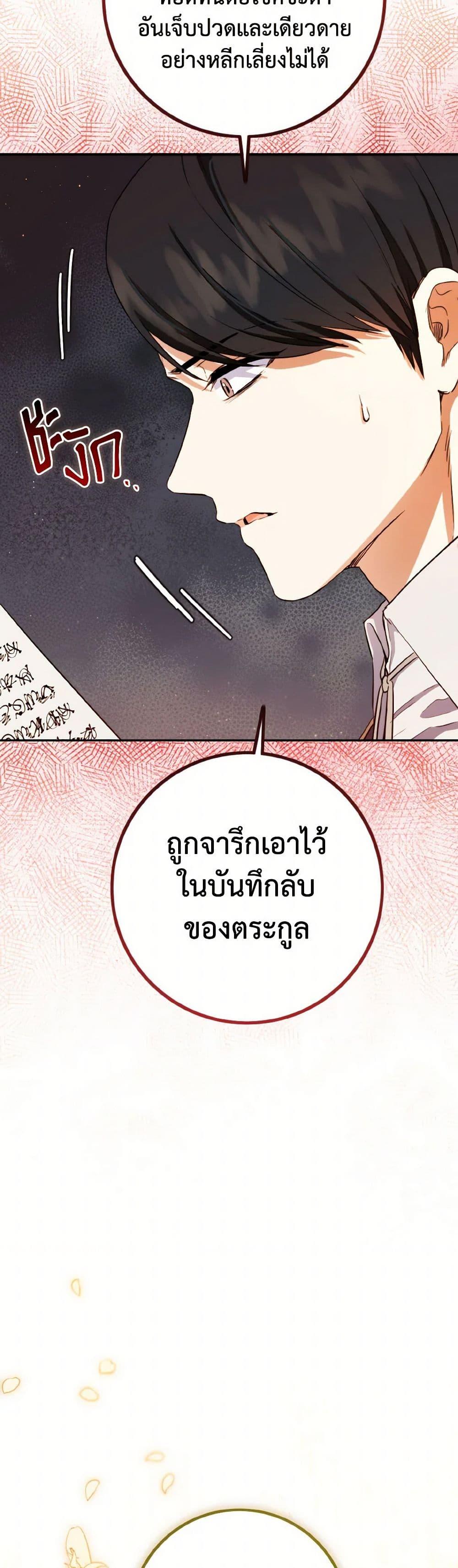 Manga-lc-com อ่านมังงะ อ่านการ์ตูน ออนไลน์ ฟรี The Heiress’s Double Life ตอนที่ 1 2 3 4 5 6 7 8 9 10 11 12 13 14 ฟรี ไม่มีโฆษณา Manga-lc - อ่าน มังงะ อ่าน การ์ตูน ออนไลน์ อ่านมังงะ ฟรี