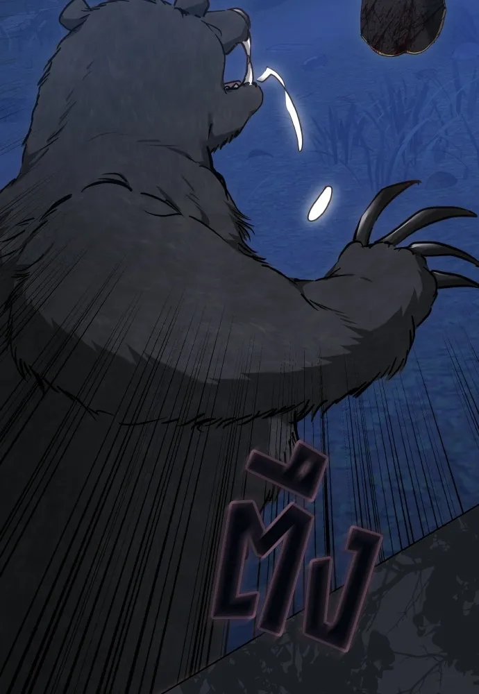 เหตุผลที่นางร้ายจับดาบ ตอนที่ 1 รูปที่ 152