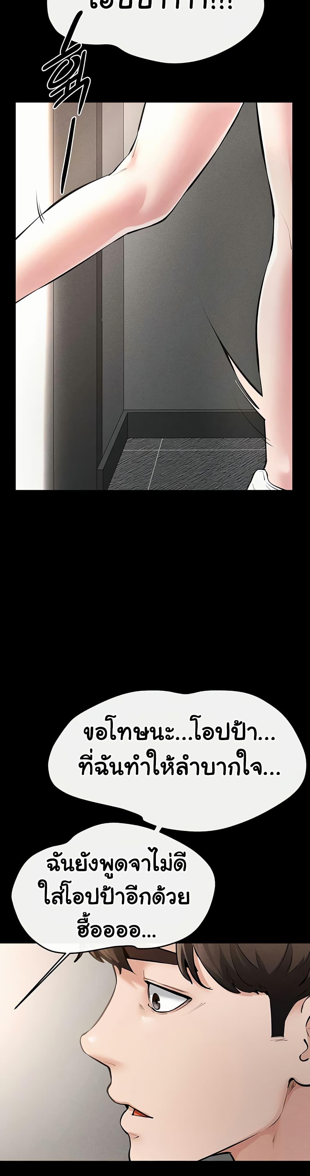 Doujin-Lc- อ่าน โดจิน มังฮวา เกาหลี ญี่ปุ่น จีน แปลไทย My New Family ตอนที่ 1 2 3 4 5 6 7 8 9 10 11 12 13 14 ฟรี ไม่มีโฆษณา อ่าน โดจิน Manhwa เกาหลี ญี่ปุ่น จีน เรามีครบ คัดมาให้เน้นๆ โดจิน 18+ รับประกันความฟินโดย  Doujin Lc