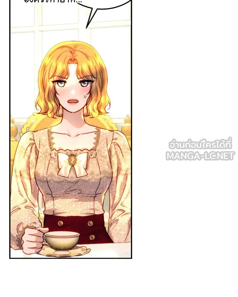 เจ้าหญิงคลั่งแห่งวังหลวง ตอนที่ 58 รูปที่ 105