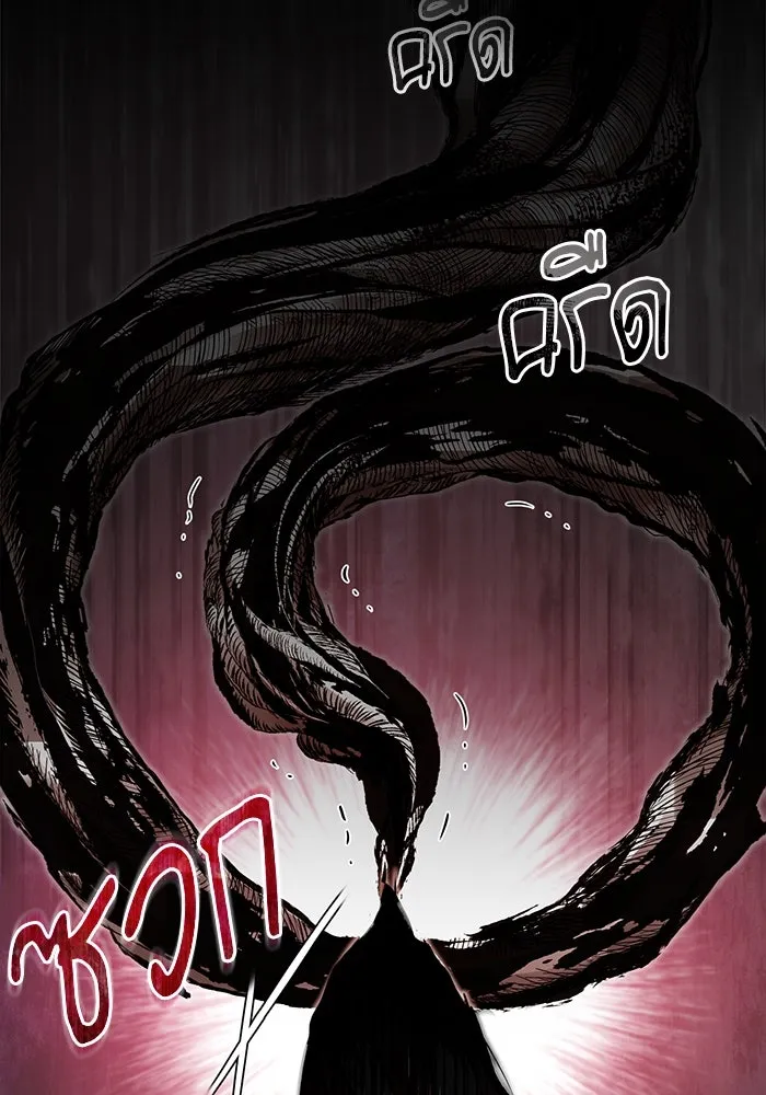 ศาสตราจารย์จำเป็นแห่งอะคาเดมี ตอนที่ 76 รูปที่ 74