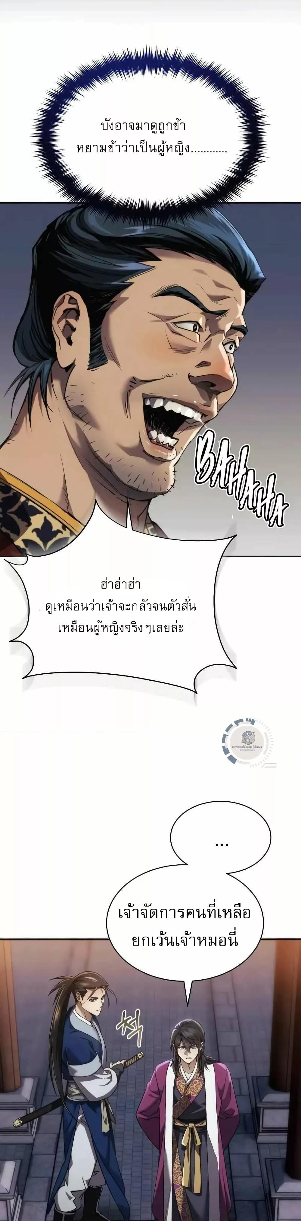 Manga-lc-com อ่านมังงะ อ่านการ์ตูน ออนไลน์ ฟรี มารสวรรค์เกิดให ตอนที่ 1 2 3 4 5 6 7 8 9 10 11 12 13 14 ฟรี ไม่มีโฆษณา Manga-lc - อ่าน มังงะ อ่าน การ์ตูน ออนไลน์ อ่านมังงะ ฟรี