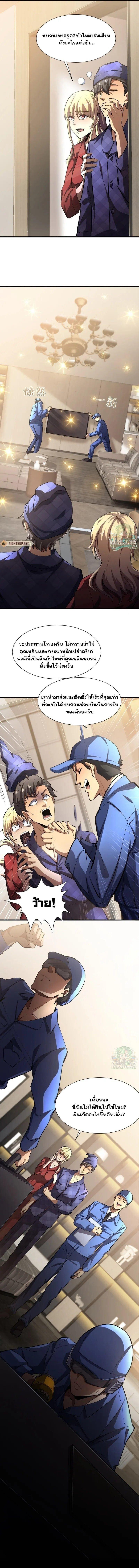 Manga-lc-com อ่านมังงะ อ่านการ์ตูน ออนไลน์ ฟรี Lord of Summons! Sudden Mutation ตอนที่ 1 2 3 4 5 6 7 8 9 10 11 12 13 14 ฟรี ไม่มีโฆษณา Manga-lc - อ่าน มังงะ อ่าน การ์ตูน ออนไลน์ อ่านมังงะ ฟรี