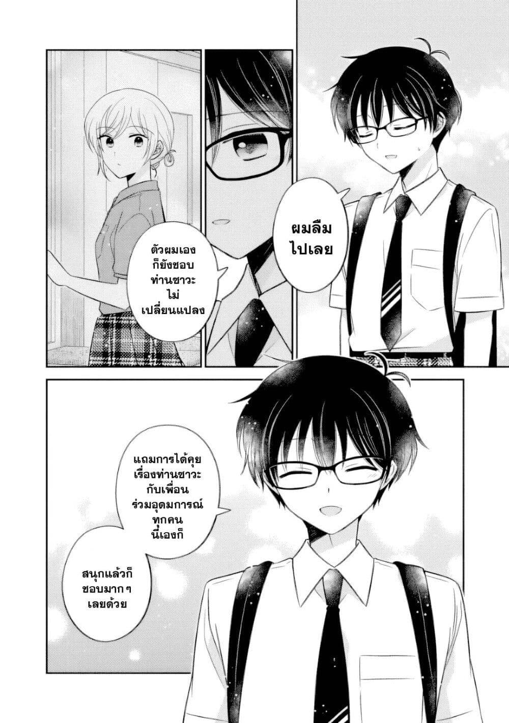 Manga-lc-com อ่านมังงะ อ่านการ์ตูน ออนไลน์ ฟรี Oshibana! ตอนที่ 1 2 3 4 5 6 7 8 9 10 11 12 13 14 ฟรี ไม่มีโฆษณา Manga-lc - อ่าน มังงะ อ่าน การ์ตูน ออนไลน์ อ่านมังงะ ฟรี