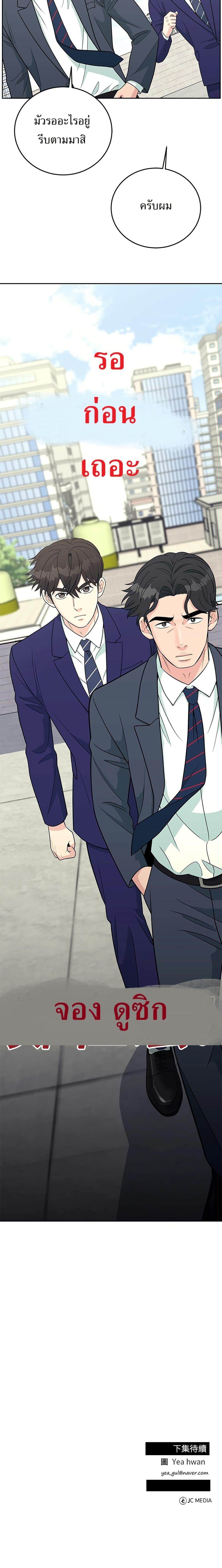 Manga-lc-com อ่านมังงะ อ่านการ์ตูน ออนไลน์ ฟรี Reincarnated as a New Employee ตอนที่ 1 2 3 4 5 6 7 8 9 10 11 12 13 14 ฟรี ไม่มีโฆษณา Manga-lc - อ่าน มังงะ อ่าน การ์ตูน ออนไลน์ อ่านมังงะ ฟรี