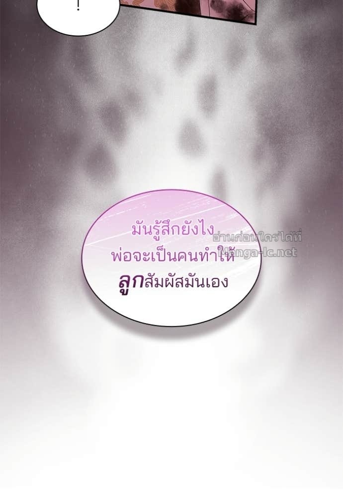 Doujin-Lc- อ่าน โดจิน มังฮวา เกาหลี ญี่ปุ่น จีน แปลไทย ชายาคนสุดท้ายของเจ้าชายไร้หัวใจ ตอนที่ 1 2 3 4 5 6 7 8 9 10 11 12 13 14 ฟรี ไม่มีโฆษณา อ่าน โดจิน Manhwa เกาหลี ญี่ปุ่น จีน เรามีครบ คัดมาให้เน้นๆ โดจิน 18+ รับประกันความฟินโดย Doujin Lc