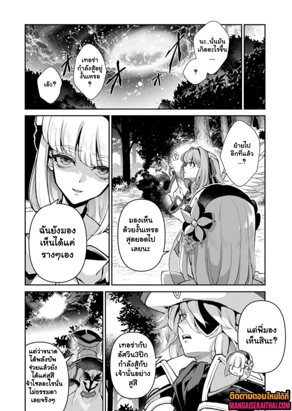 Manga-lc-com อ่านมังงะ อ่านการ์ตูน ออนไลน์ ฟรี A Wild Last Boss Appeared! ตอนที่ 1 2 3 4 5 6 7 8 9 10 11 12 13 14 ฟรี ไม่มีโฆษณา Manga-lc - อ่าน มังงะ อ่าน การ์ตูน ออนไลน์ อ่านมังงะ ฟรี