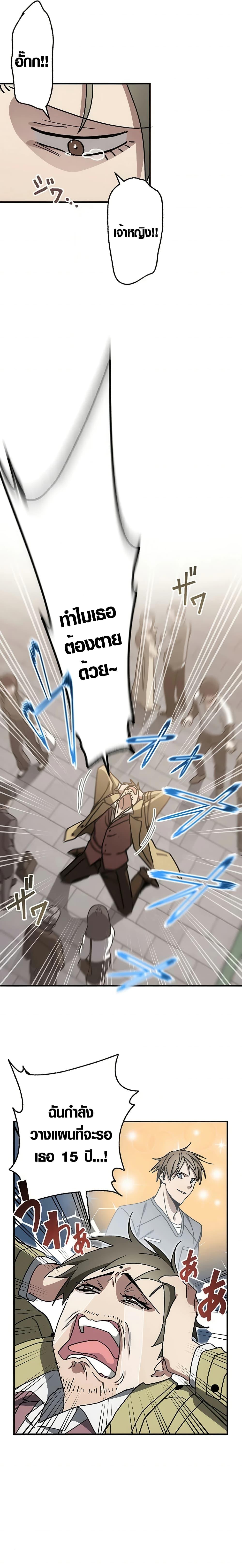 Manga-lc-com อ่านมังงะ อ่านการ์ตูน ออนไลน์ ฟรี Aristocrat’s Revenge ตอนที่ 1 2 3 4 5 6 7 8 9 10 11 12 13 14 ฟรี ไม่มีโฆษณา Manga-lc - อ่าน มังงะ อ่าน การ์ตูน ออนไลน์ อ่านมังงะ ฟรี