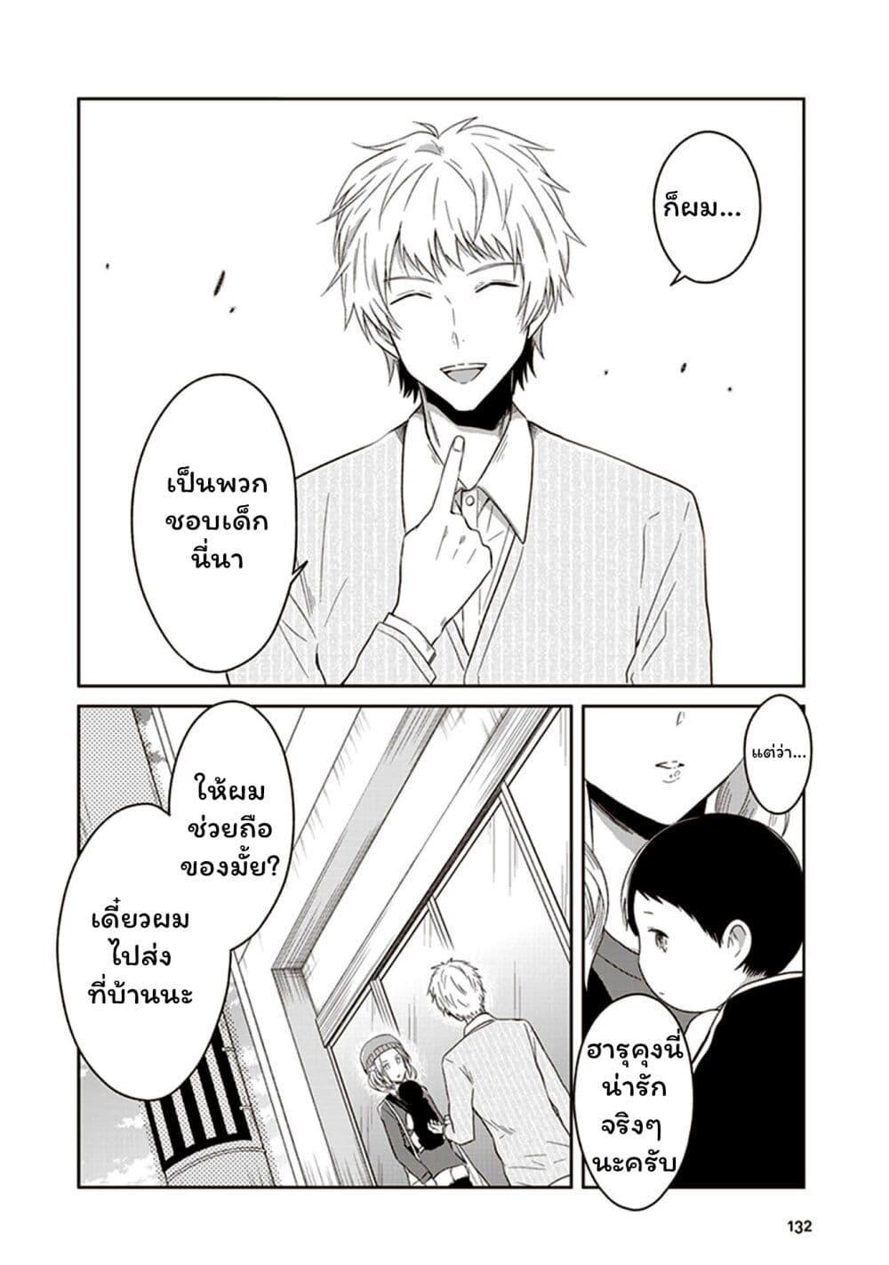 Manga-lc-com อ่านมังงะ อ่านการ์ตูน ออนไลน์ ฟรี JK to Sutego no Akachan ตอนที่ 1 2 3 4 5 6 7 8 9 10 11 12 13 14 ฟรี ไม่มีโฆษณา Manga-lc - อ่าน มังงะ อ่าน การ์ตูน ออนไลน์ อ่านมังงะ ฟรี