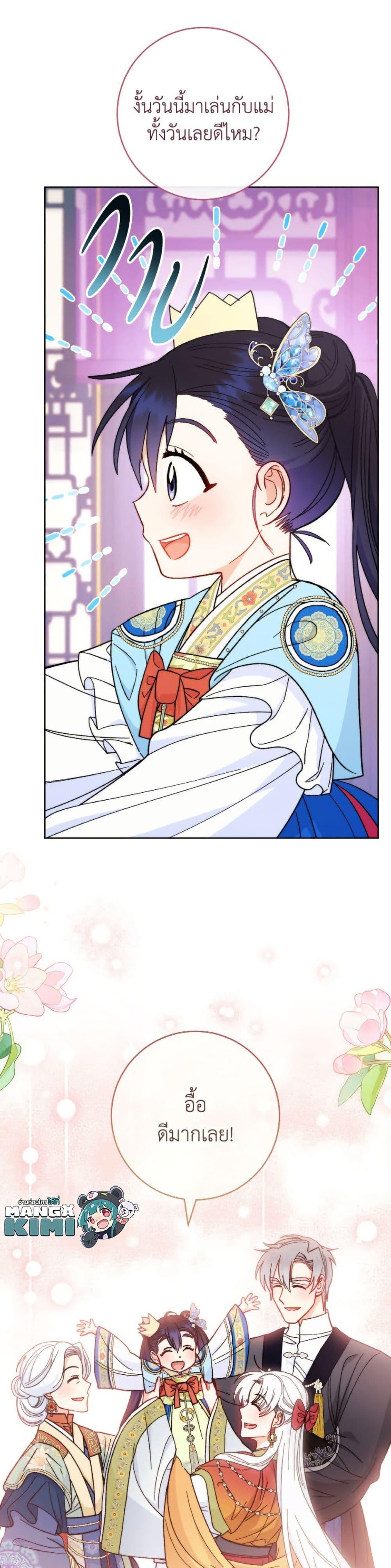 Manga-lc-com อ่านมังงะ อ่านการ์ตูน ออนไลน์ ฟรี The Baby Concubine Wants to Live Quietly ตอนที่ 1 2 3 4 5 6 7 8 9 10 11 12 13 14 ฟรี ไม่มีโฆษณา Manga-lc - อ่าน มังงะ อ่าน การ์ตูน ออนไลน์ อ่านมังงะ ฟรี