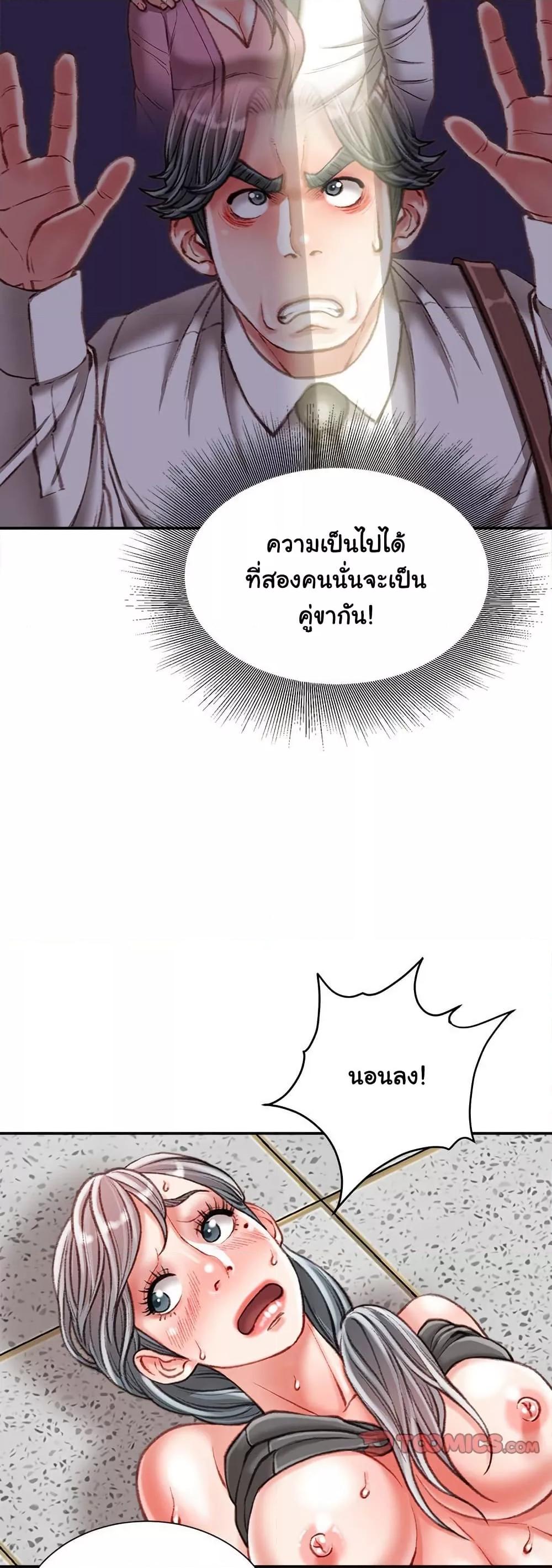 Doujin-Lc- อ่าน โดจิน มังฮวา เกาหลี ญี่ปุ่น จีน แปลไทย Distractions ตอนที่ 1 2 3 4 5 6 7 8 9 10 11 12 13 14 ฟรี ไม่มีโฆษณา อ่าน โดจิน Manhwa เกาหลี ญี่ปุ่น จีน เรามีครบ คัดมาให้เน้นๆ โดจิน 18+ รับประกันความฟินโดย  Doujin Lc