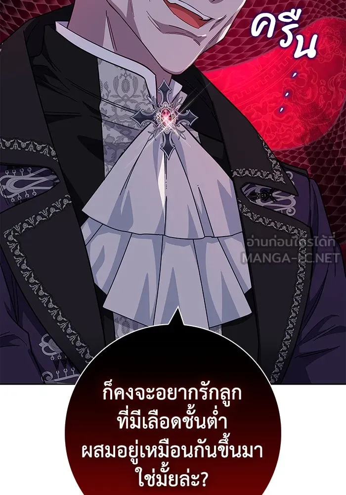 ฉันกลายเป็นแม่พระเอกนิยายจอมเสเพล ตอนที่ 35 รูปที่ 54