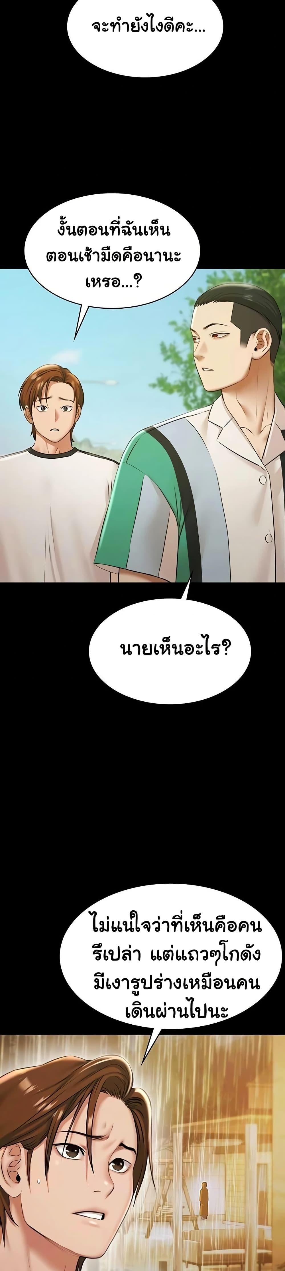 Doujin-Lc- อ่าน โดจิน มังฮวา เกาหลี ญี่ปุ่น จีน แปลไทย Pool Party ตอนที่ 1 2 3 4 5 6 7 8 9 10 11 12 13 14 ฟรี ไม่มีโฆษณา อ่าน โดจิน Manhwa เกาหลี ญี่ปุ่น จีน เรามีครบ คัดมาให้เน้นๆ โดจิน 18+ รับประกันความฟินโดย  Doujin Lc