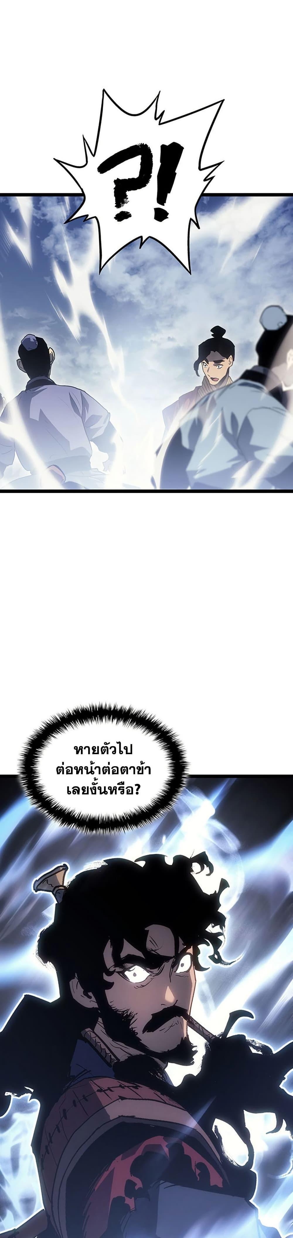 Manga-lc-com อ่านมังงะ อ่านการ์ตูน ออนไลน์ ฟรี Reaper of the Drifting Moon ตอนที่ 1 2 3 4 5 6 7 8 9 10 11 12 13 14 ฟรี ไม่มีโฆษณา Manga-lc - อ่าน มังงะ อ่าน การ์ตูน ออนไลน์ อ่านมังงะ ฟรี