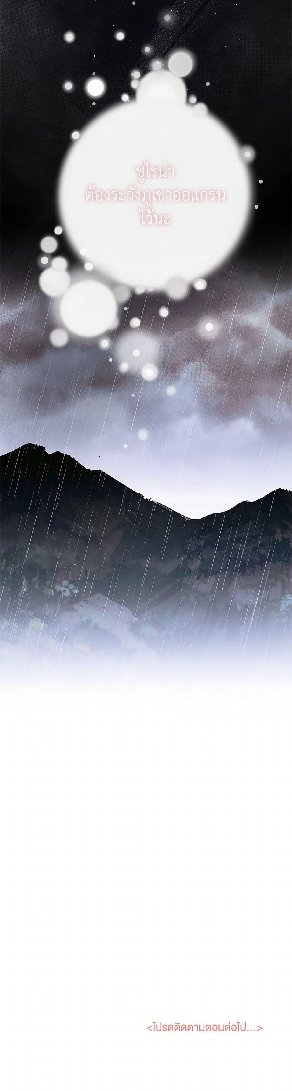 Manga-lc-com อ่านมังงะ อ่านการ์ตูน ออนไลน์ ฟรี I Don’t Want To Be a Magpie Bridge ตอนที่ 1 2 3 4 5 6 7 8 9 10 11 12 13 14 ฟรี ไม่มีโฆษณา Manga-lc - อ่าน มังงะ อ่าน การ์ตูน ออนไลน์ อ่านมังงะ ฟรี