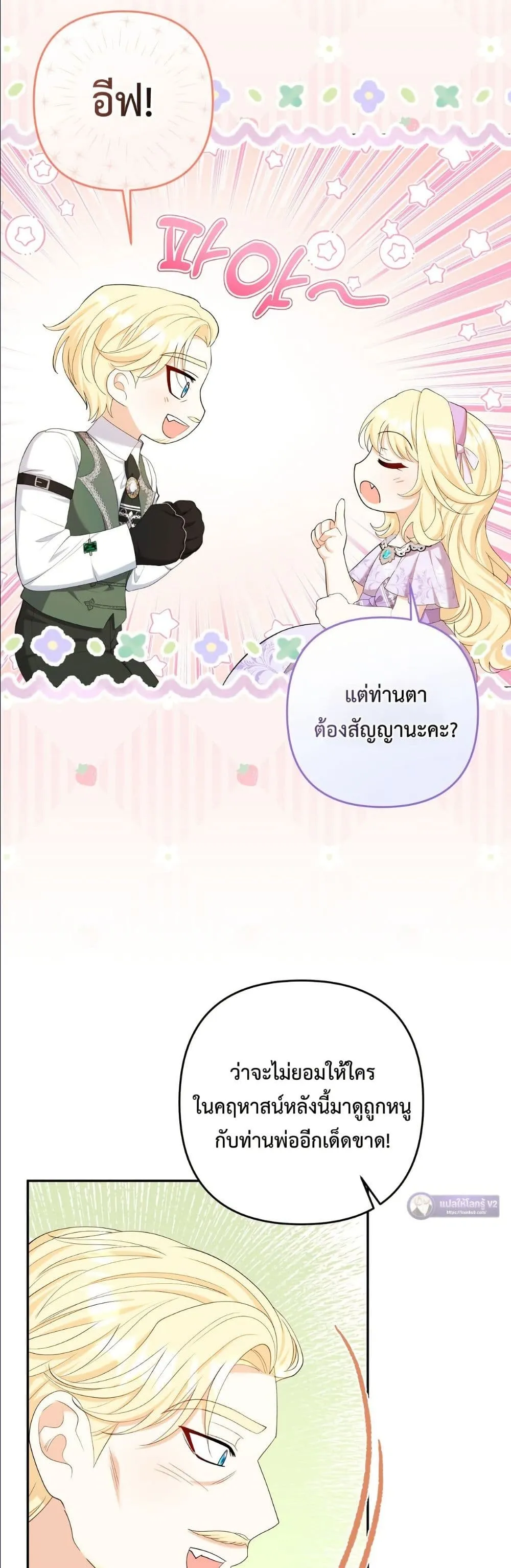 Manga-lc-com อ่านมังงะ อ่านการ์ตูน ออนไลน์ ฟรี I’m the Only Granddaughter of the Strongest Duke ตอนที่ 1 2 3 4 5 6 7 8 9 10 11 12 13 14 ฟรี ไม่มีโฆษณา Manga-lc - อ่าน มังงะ อ่าน การ์ตูน ออนไลน์ อ่านมังงะ ฟรี