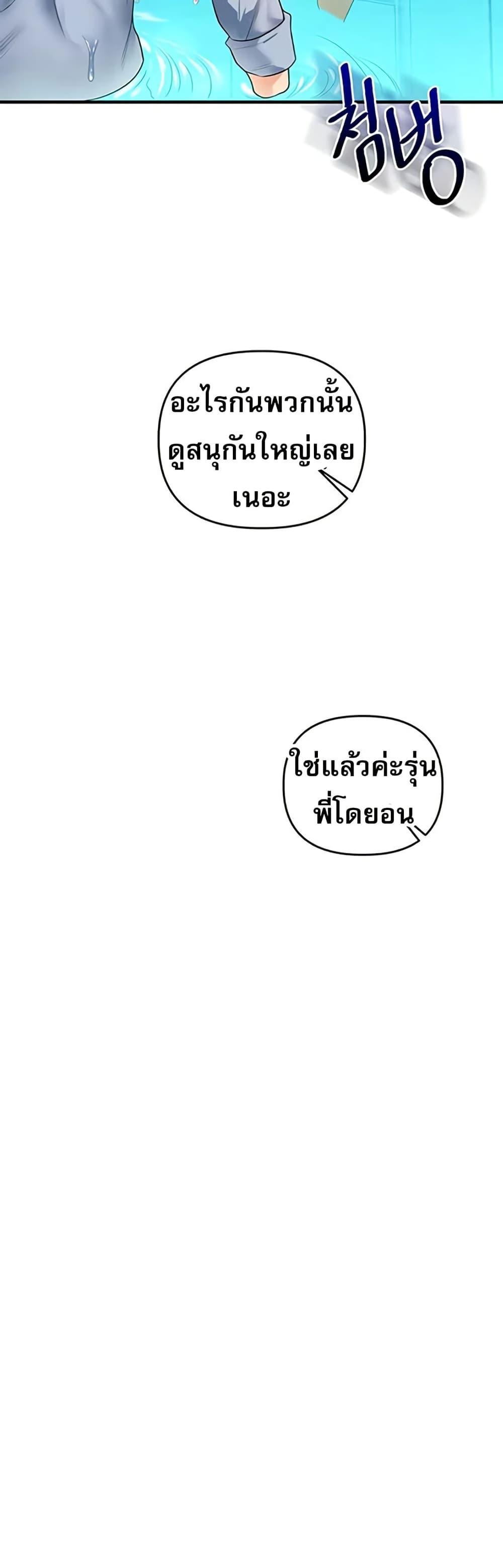 Doujin-Lc- อ่าน โดจิน มังฮวา เกาหลี ญี่ปุ่น จีน แปลไทย Relationship ตอนที่ 1 2 3 4 5 6 7 8 9 10 11 12 13 14 ฟรี ไม่มีโฆษณา อ่าน โดจิน Manhwa เกาหลี ญี่ปุ่น จีน เรามีครบ คัดมาให้เน้นๆ โดจิน 18+ รับประกันความฟินโดย  Doujin Lc