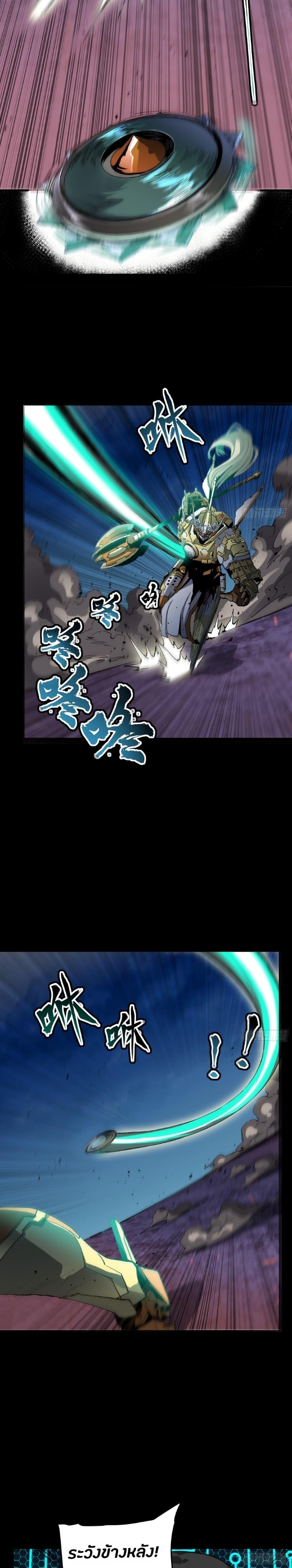 Manga-lc-com อ่านมังงะ อ่านการ์ตูน ออนไลน์ ฟรี Legend of Star General ตอนที่ 1 2 3 4 5 6 7 8 9 10 11 12 13 14 ฟรี ไม่มีโฆษณา Manga-lc - อ่าน มังงะ อ่าน การ์ตูน ออนไลน์ อ่านมังงะ ฟรี