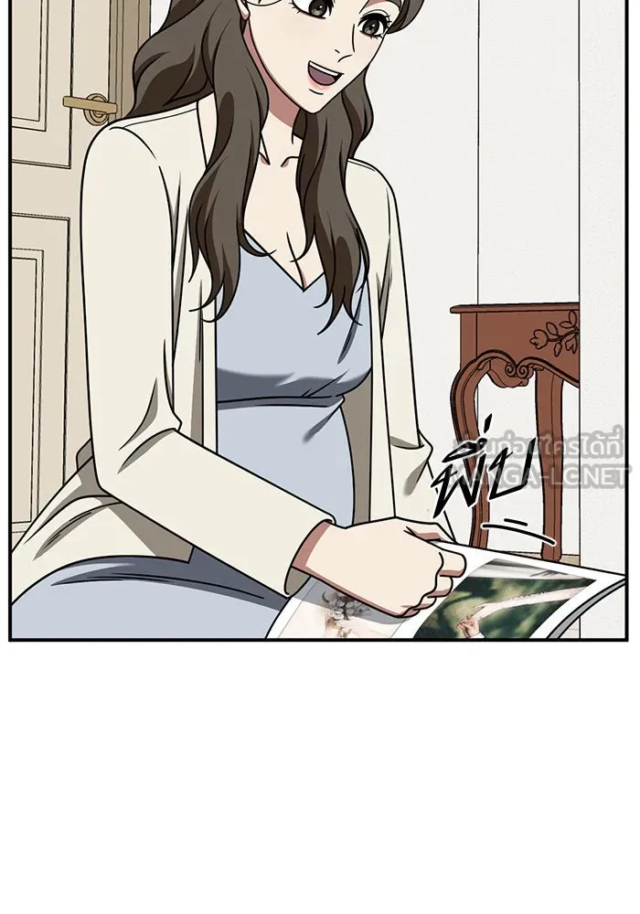 ช่วยเปลี่ยนฉันที ตอนที่ 248. ซีซัน 2 รูปที่ 45