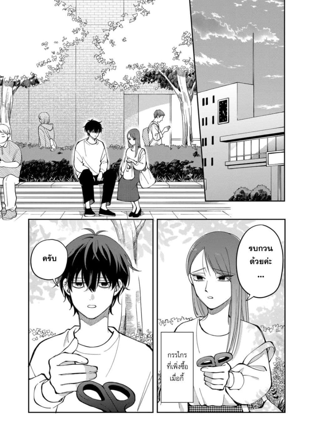 Manga-lc-com อ่านมังงะ อ่านการ์ตูน ออนไลน์ ฟรี Moriagaranai Date ตอนที่ 1 2 3 4 5 6 7 8 9 10 11 12 13 14 ฟรี ไม่มีโฆษณา Manga-lc - อ่าน มังงะ อ่าน การ์ตูน ออนไลน์ อ่านมังงะ ฟรี