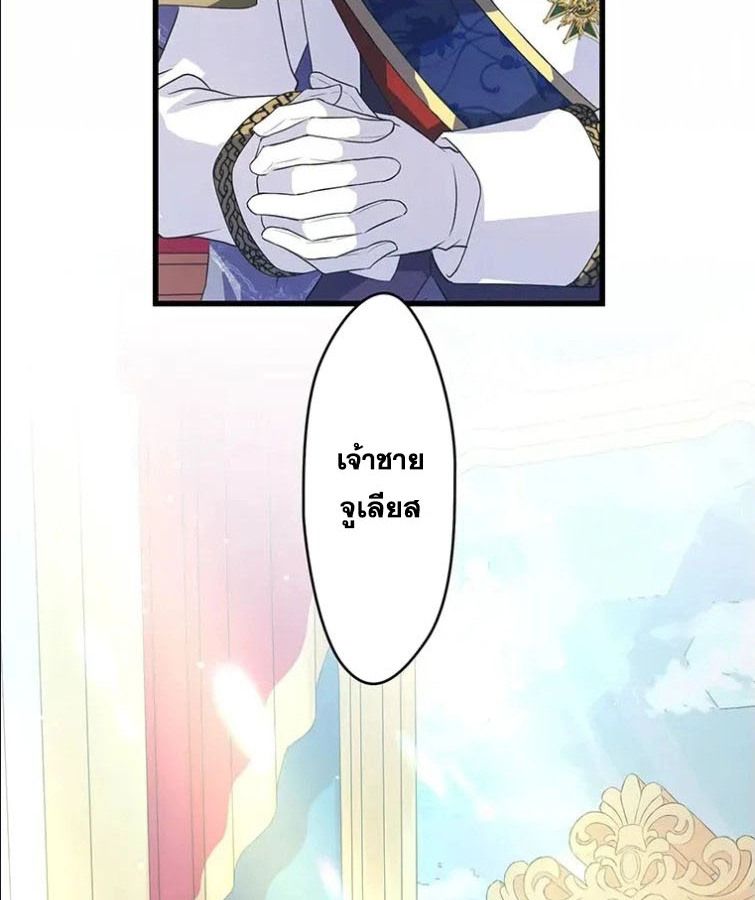 Manga-lc-com อ่านมังงะ อ่านการ์ตูน ออนไลน์ ฟรี The Legendary Assassin Reincarnated as the Beloved Youngest Daughter of a Royal Family ตอนที่ 1 2 3 4 5 6 7 8 9 10 11 12 13 14 ฟรี ไม่มีโฆษณา Manga-lc - อ่าน มังงะ อ่าน การ์ตูน ออนไลน์ อ่านมังงะ ฟรี