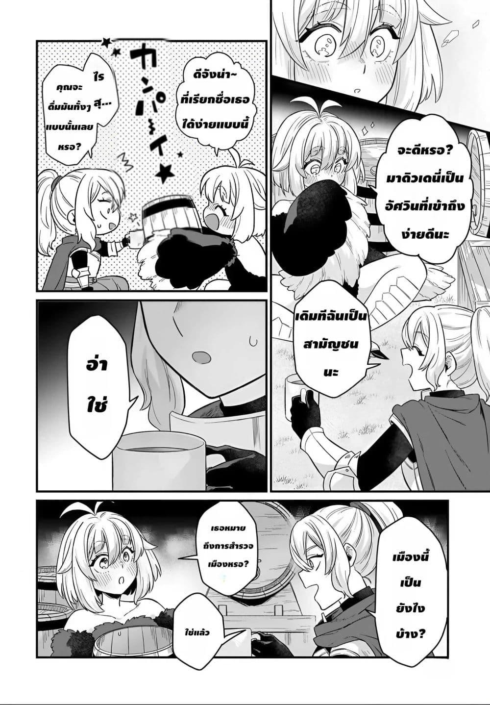 Manga-lc-com อ่านมังงะ อ่านการ์ตูน ออนไลน์ ฟรี The Ostrich Beastman’s Wild and Unrivaled Rampage I Became the Leader of the Stupidly Cute Strongest Race ตอนที่ 1 2 3 4 5 6 7 8 9 10 11 12 13 14 ฟรี ไม่มีโฆษณา Manga-lc - อ่าน มังงะ อ่าน การ์ตูน ออนไลน์ อ่านมังงะ ฟรี