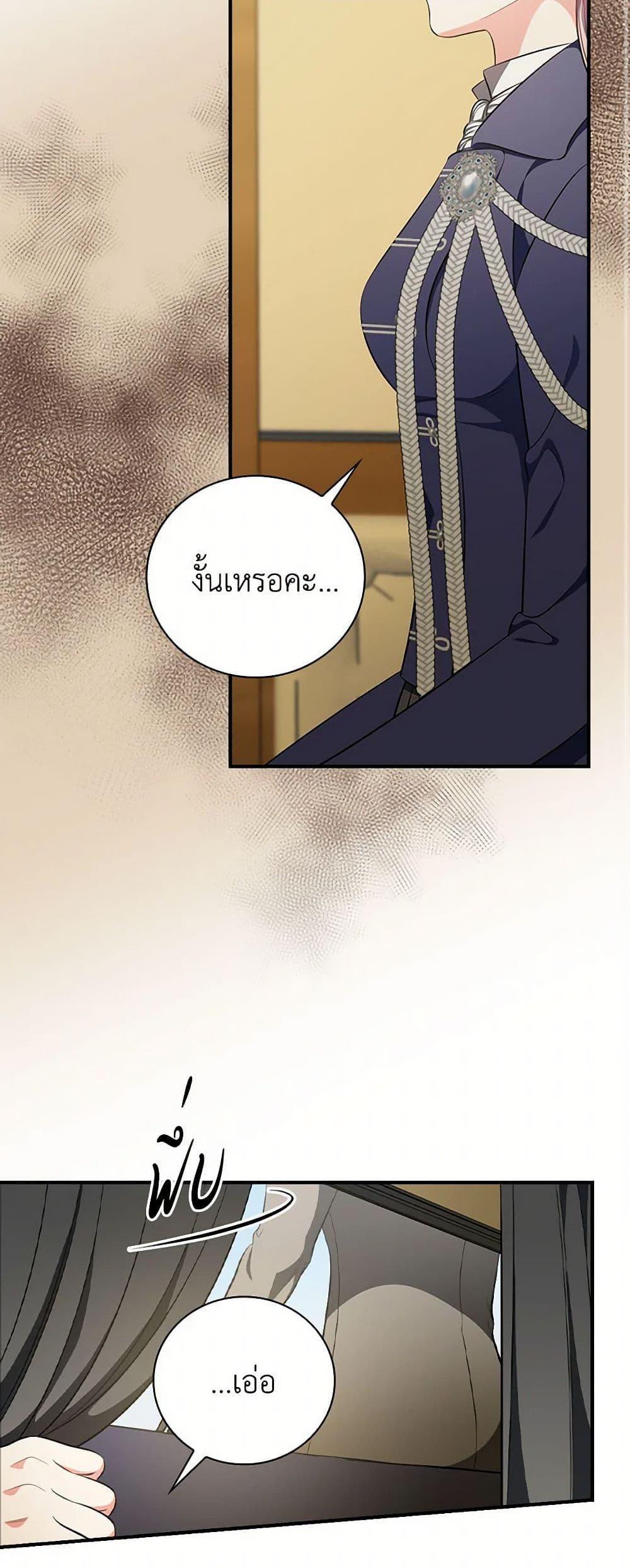 Manga-lc-com อ่านมังงะ อ่านการ์ตูน ออนไลน์ ฟรี Duchess in the Glass House ตอนที่ 1 2 3 4 5 6 7 8 9 10 11 12 13 14 ฟรี ไม่มีโฆษณา Manga-lc - อ่าน มังงะ อ่าน การ์ตูน ออนไลน์ อ่านมังงะ ฟรี