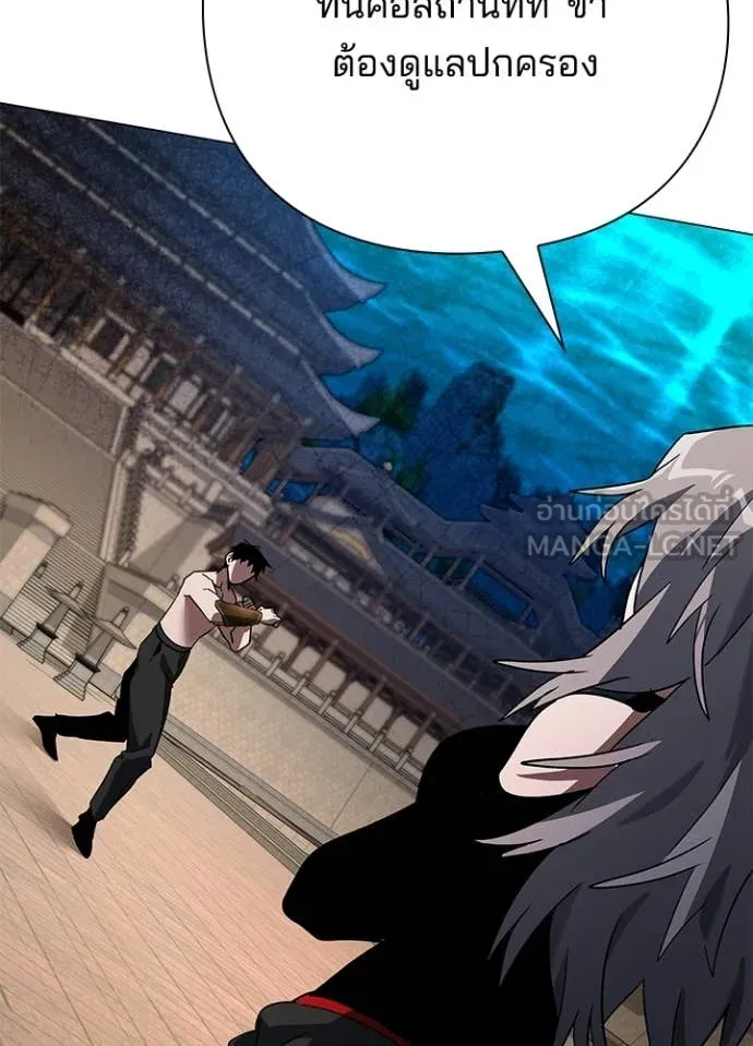 คืนแห่งโทแกบี ตอนที่ 94 รูปที่ 122