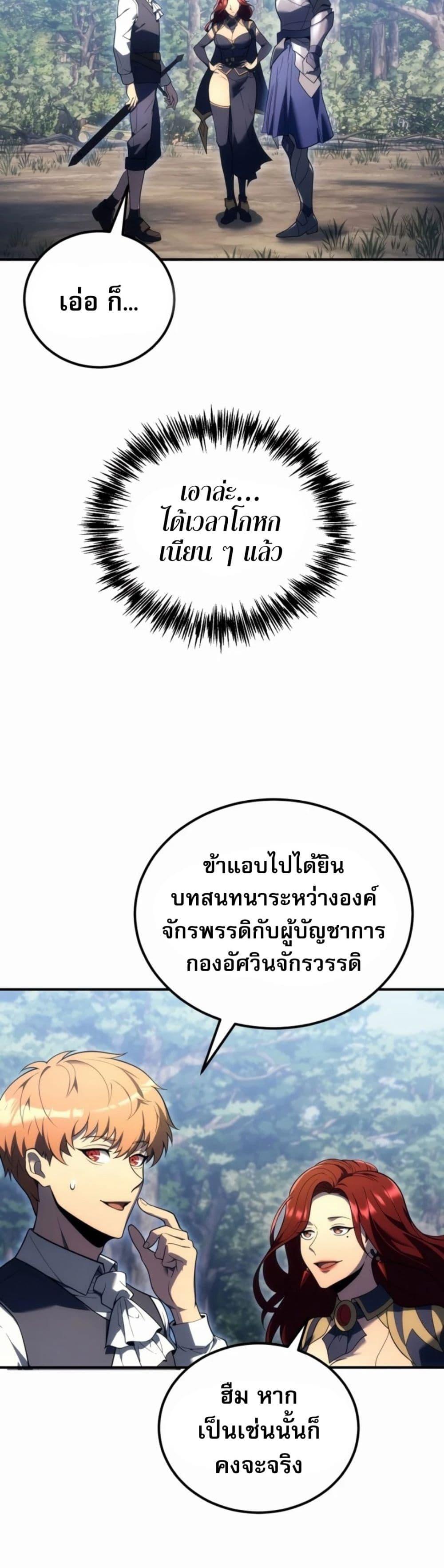 Manga-lc-com อ่านมังงะ อ่านการ์ตูน ออนไลน์ ฟรี The World-Class Extra’s Walkthrough ตอนที่ 1 2 3 4 5 6 7 8 9 10 11 12 13 14 ฟรี ไม่มีโฆษณา Manga-lc - อ่าน มังงะ อ่าน การ์ตูน ออนไลน์ อ่านมังงะ ฟรี